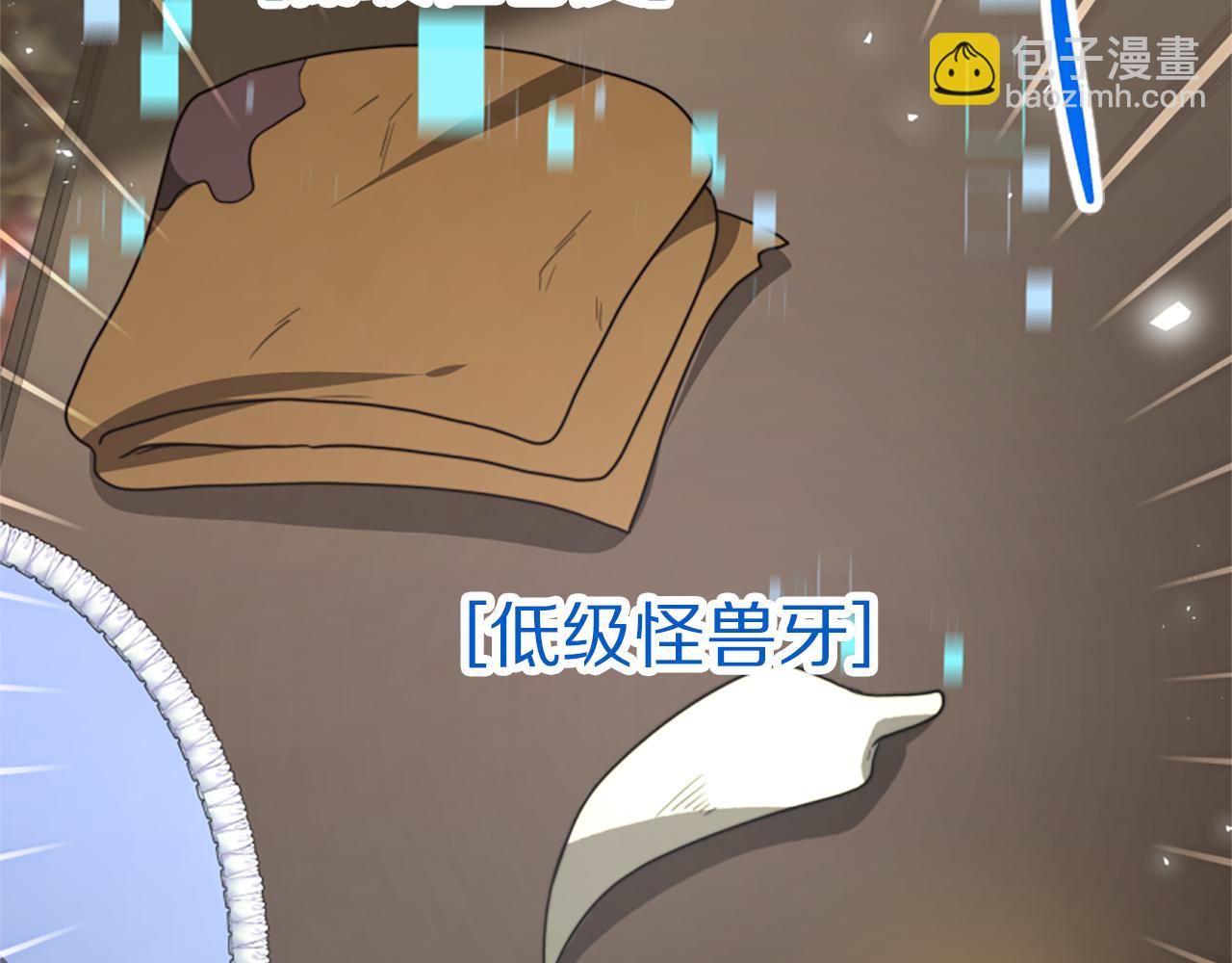 惡女靠系統收割崇拜 - 第31話 惡女被求婚(2/5) - 8