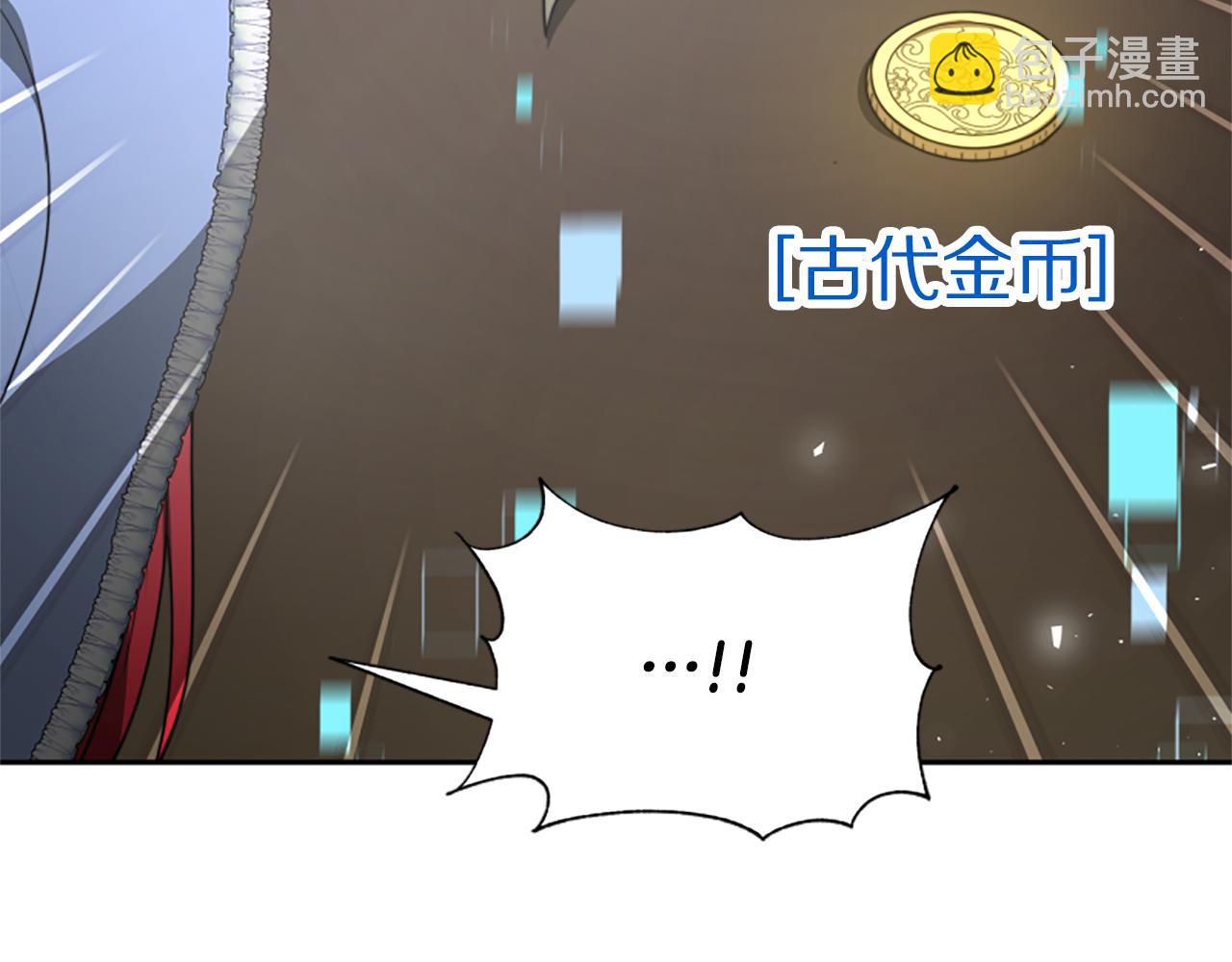 惡女靠系統收割崇拜 - 第31話 惡女被求婚(2/5) - 1