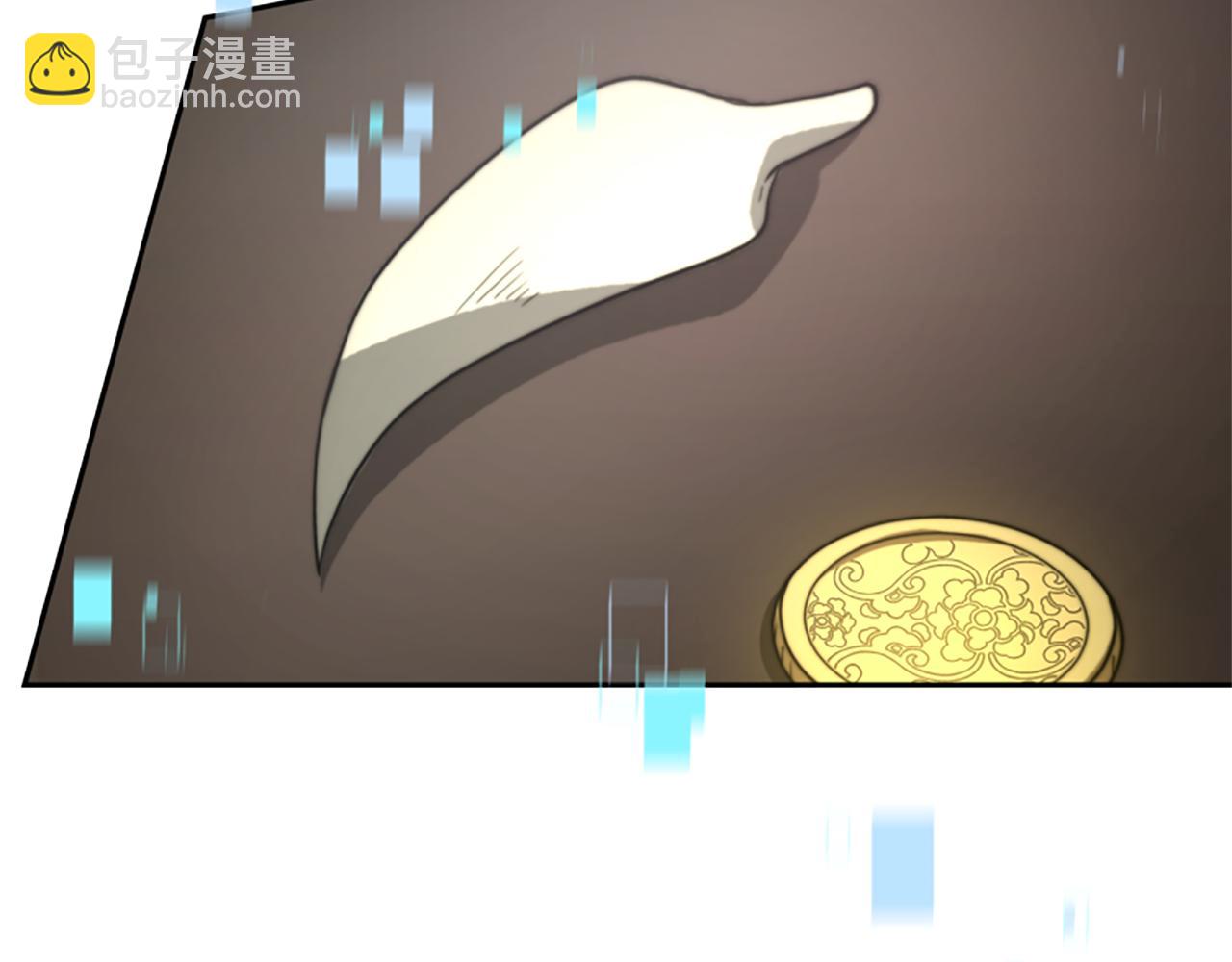 惡女靠系統收割崇拜 - 第31話 惡女被求婚(2/5) - 3