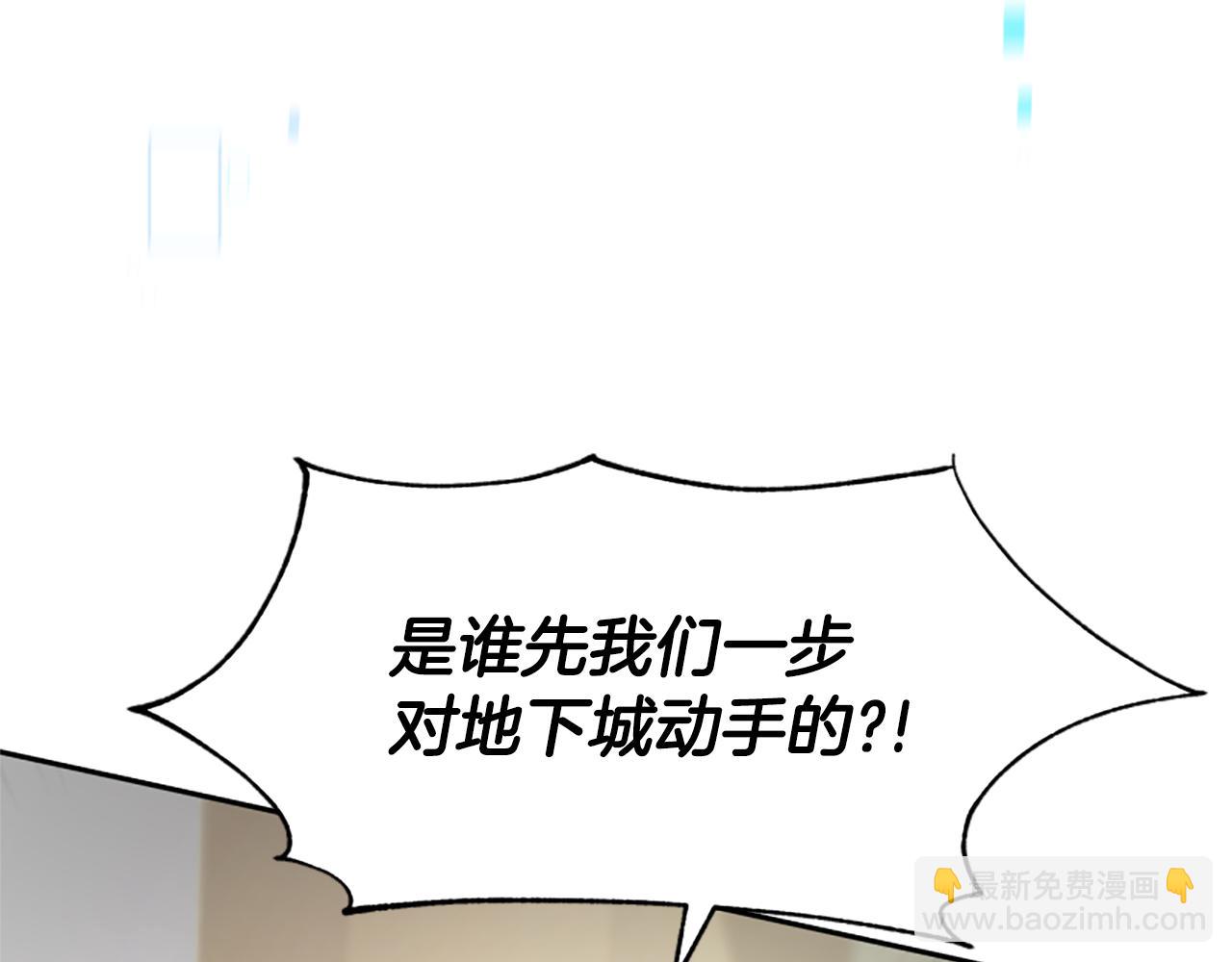 惡女靠系統收割崇拜 - 第31話 惡女被求婚(2/5) - 4