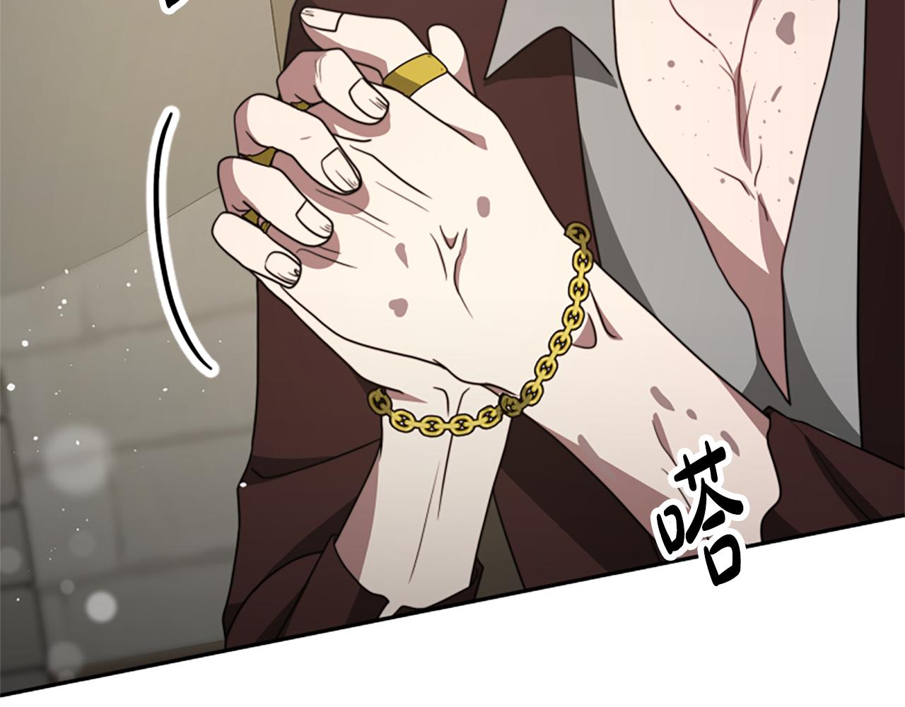 惡女靠系統收割崇拜 - 第31話 惡女被求婚(2/5) - 3