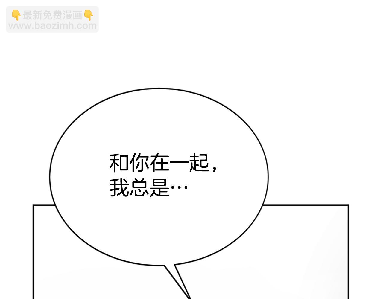 惡女靠系統收割崇拜 - 第33話 反派被壁咚！(3/5) - 5