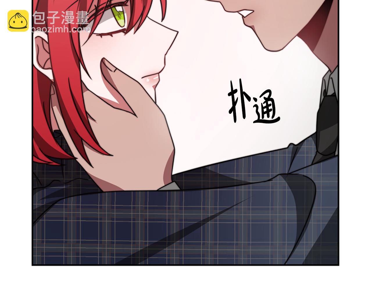 惡女靠系統收割崇拜 - 第33話 反派被壁咚！(3/5) - 7