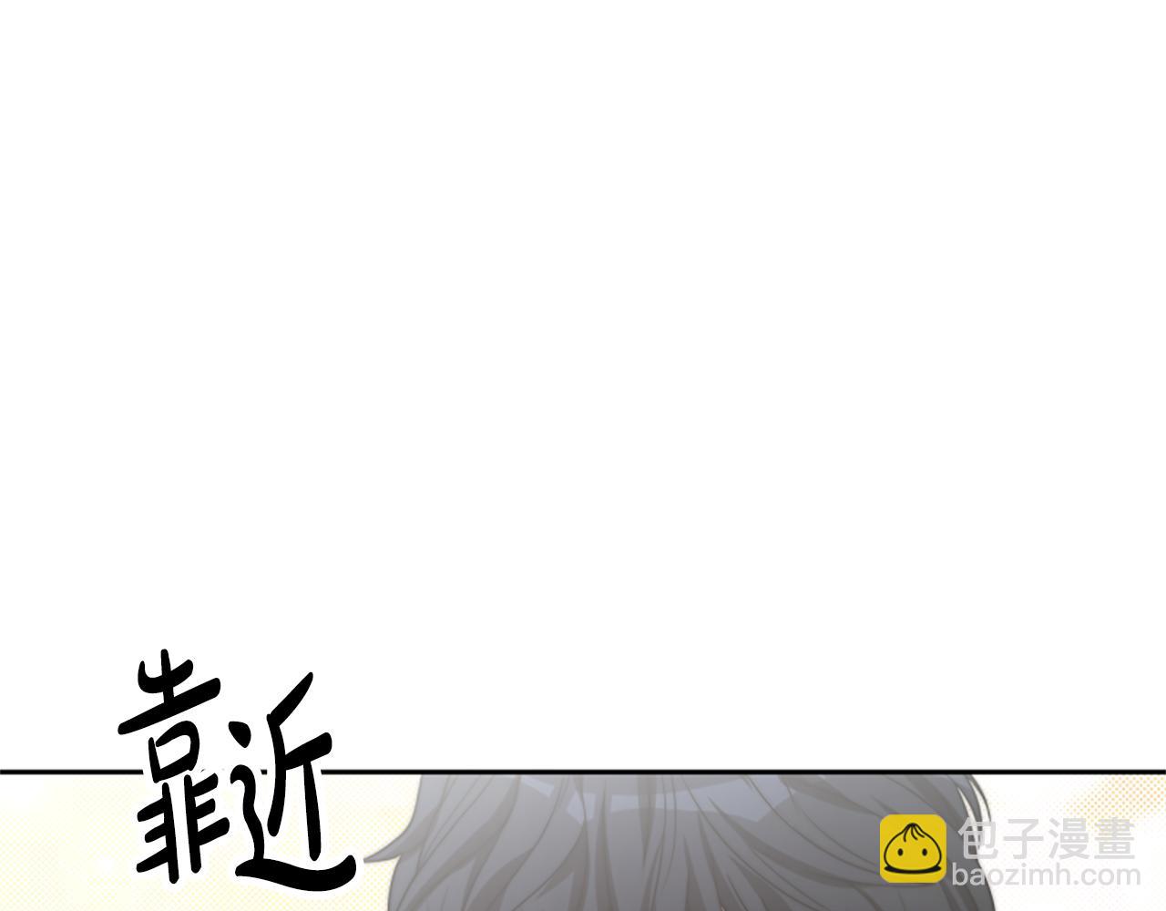 惡女靠系統收割崇拜 - 第33話 反派被壁咚！(3/5) - 8