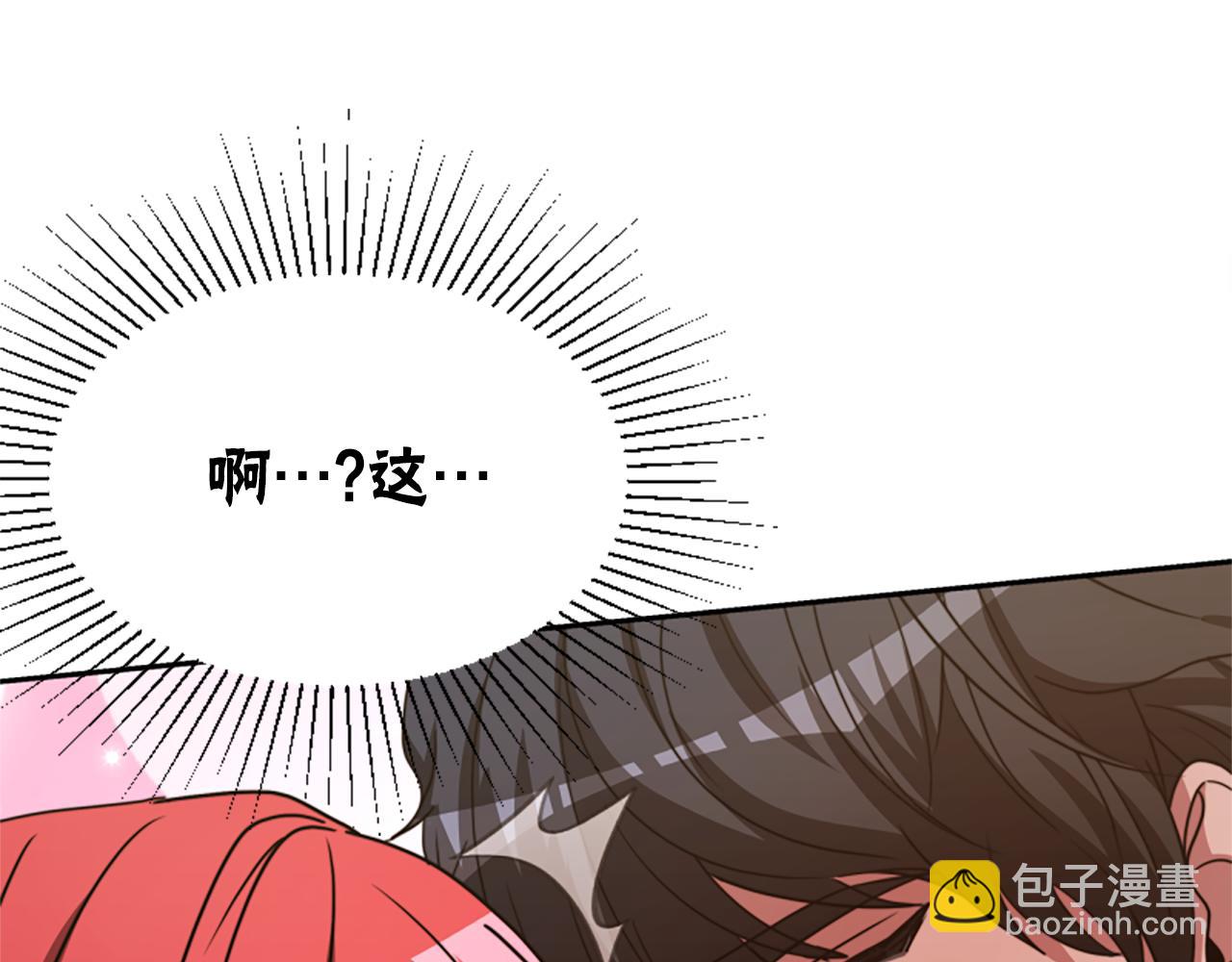 惡女靠系統收割崇拜 - 第33話 反派被壁咚！(3/5) - 3