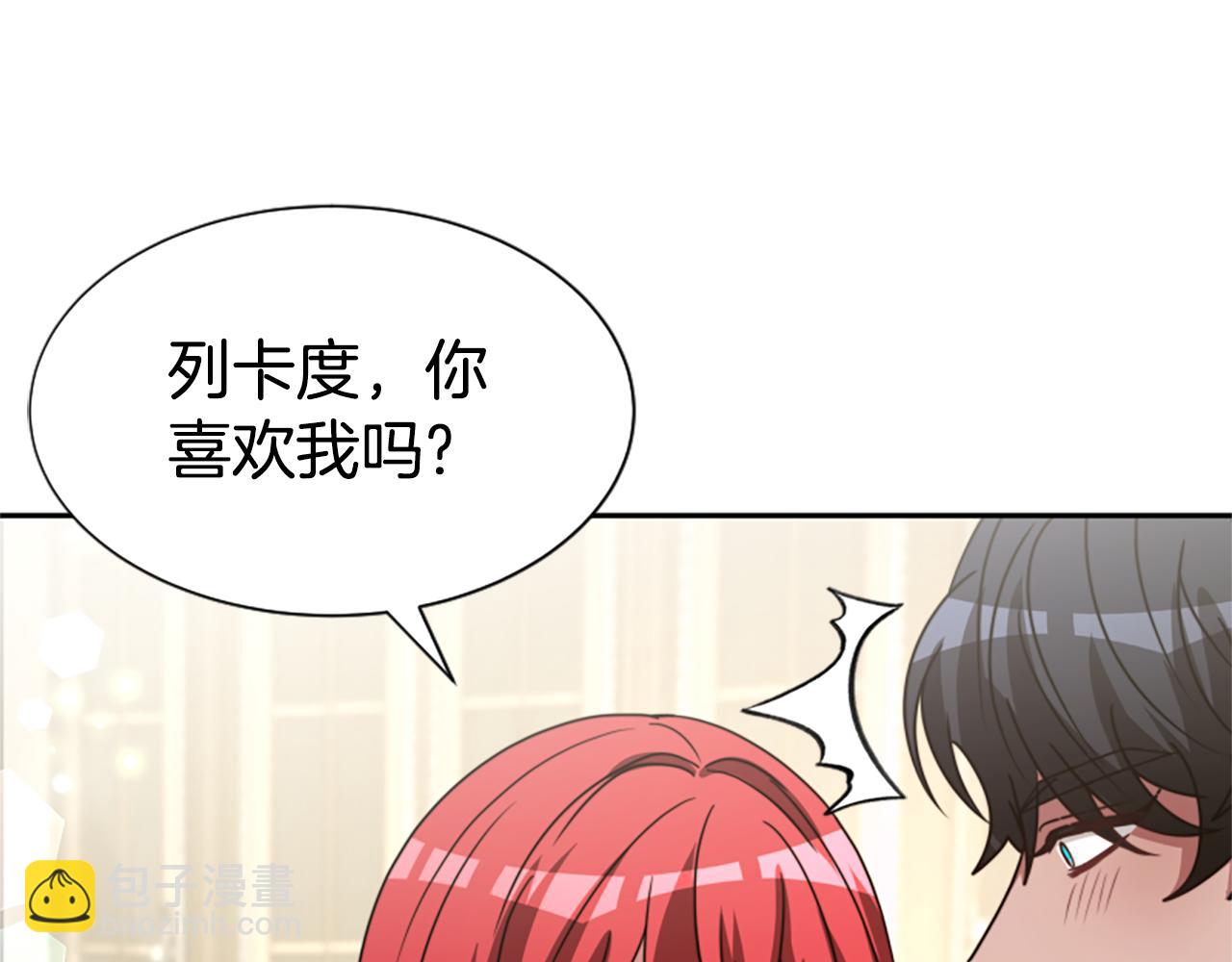 惡女靠系統收割崇拜 - 第33話 反派被壁咚！(3/5) - 8