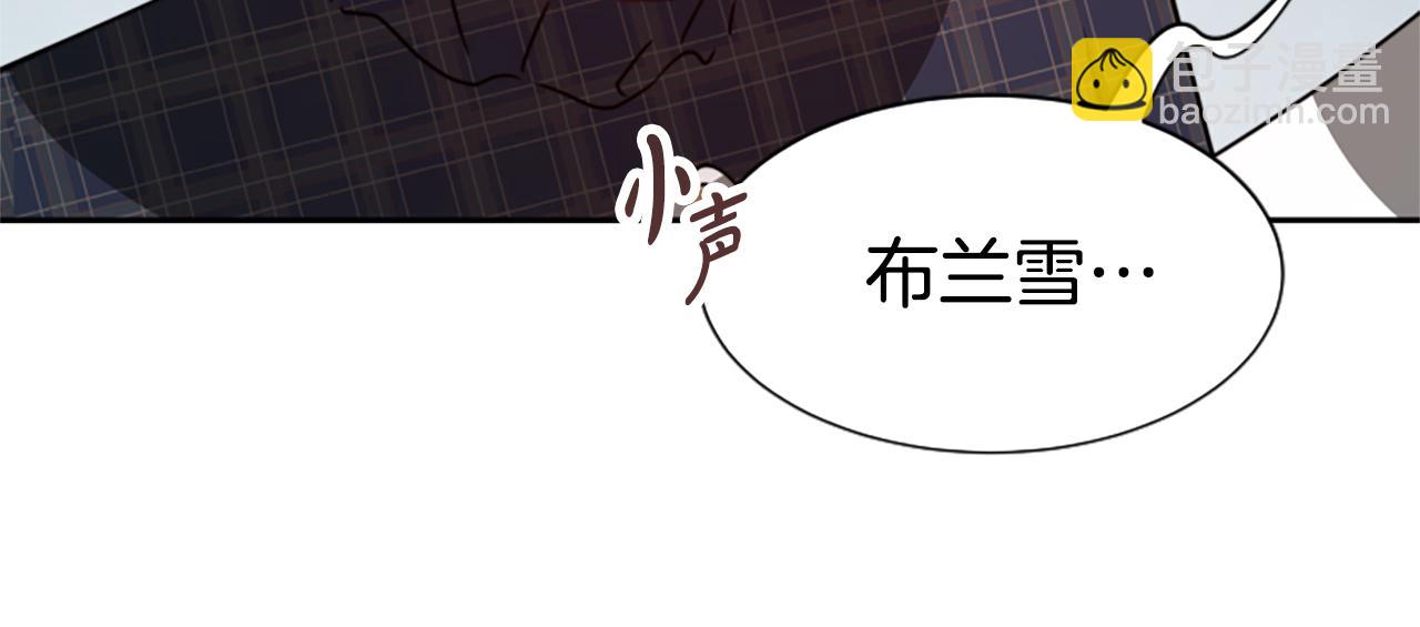 惡女靠系統收割崇拜 - 第33話 反派被壁咚！(3/5) - 8