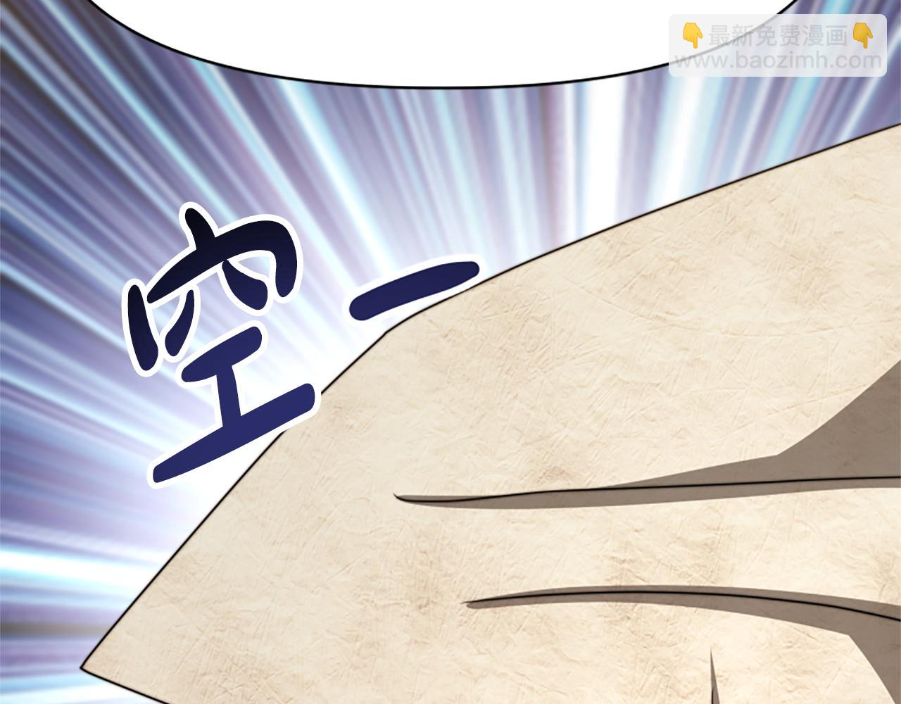 惡女靠系統收割崇拜 - 第33話 反派被壁咚！(5/5) - 8