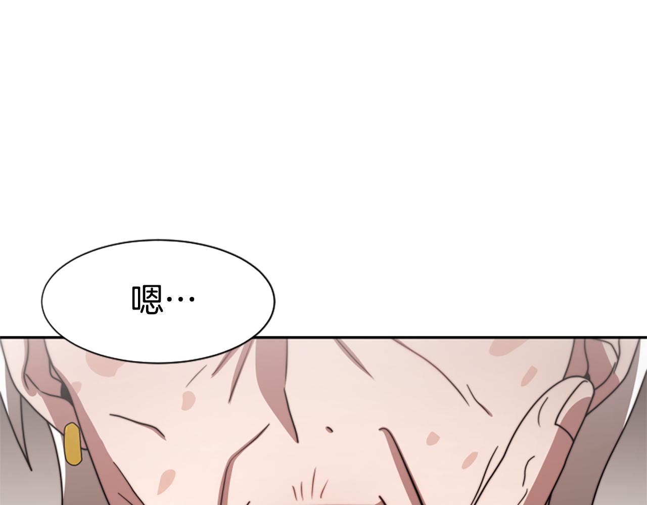 惡女靠系統收割崇拜 - 第33話 反派被壁咚！(5/5) - 6