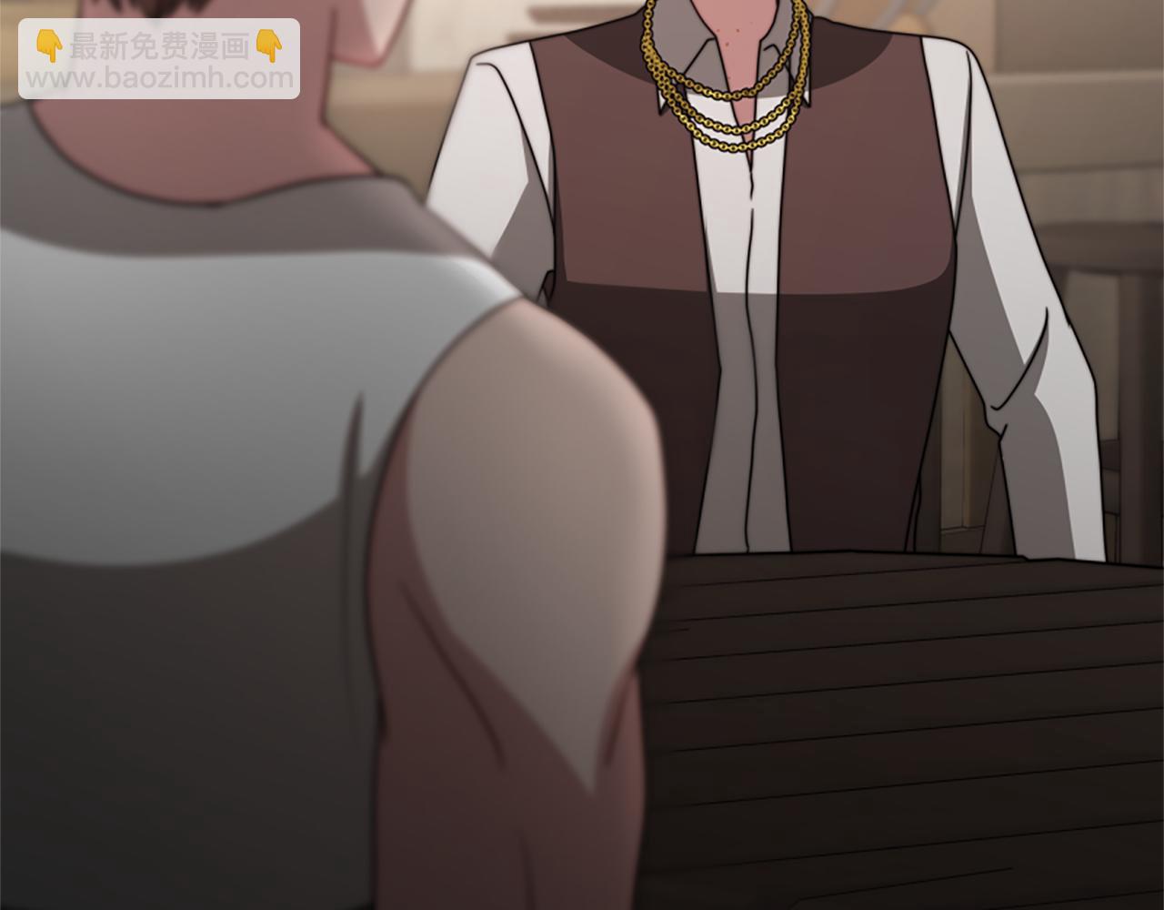 惡女靠系統收割崇拜 - 第33話 反派被壁咚！(5/5) - 1