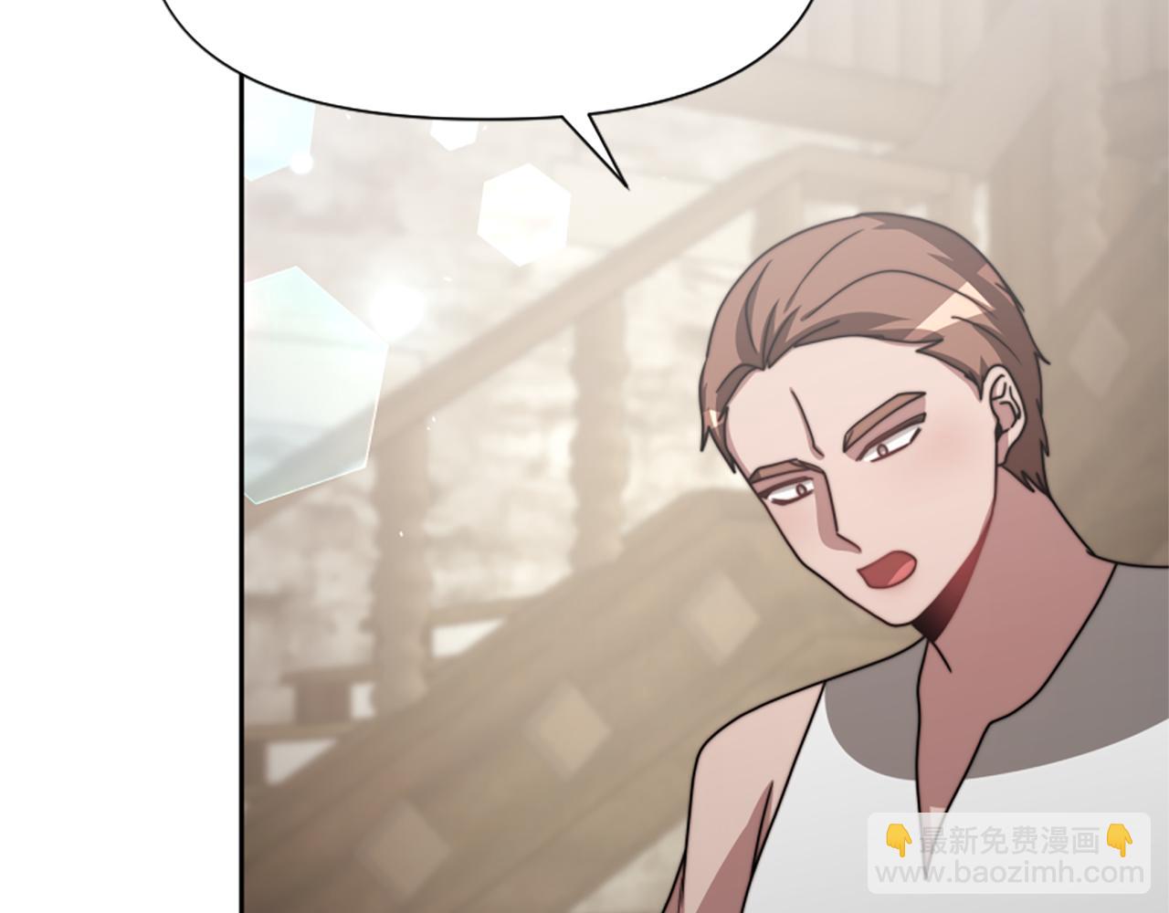 惡女靠系統收割崇拜 - 第33話 反派被壁咚！(5/5) - 3