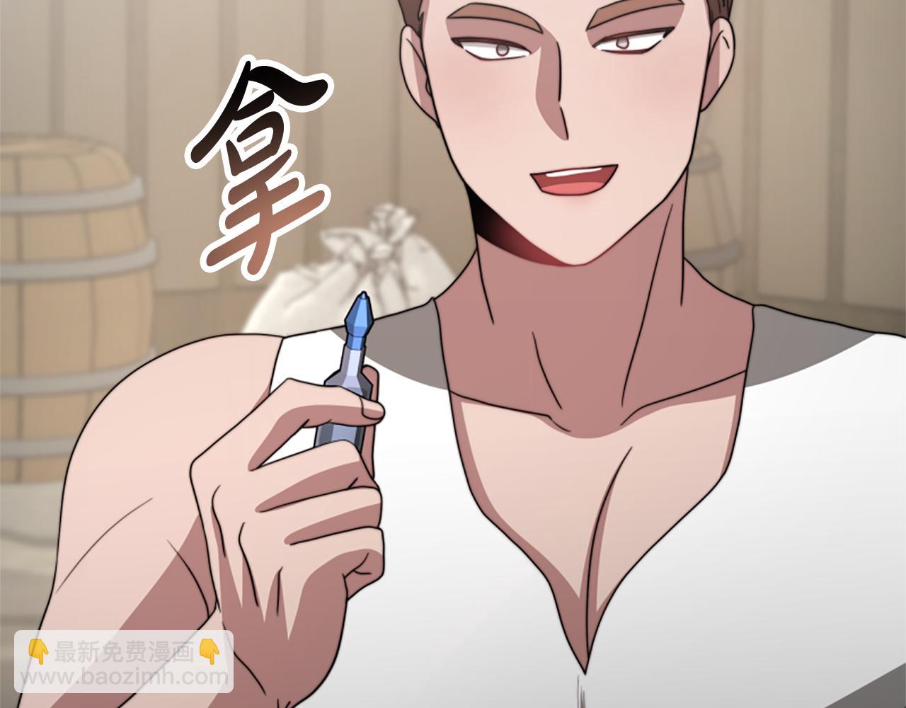 惡女靠系統收割崇拜 - 第33話 反派被壁咚！(5/5) - 7