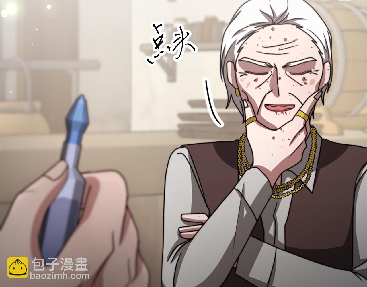 惡女靠系統收割崇拜 - 第33話 反派被壁咚！(5/5) - 2