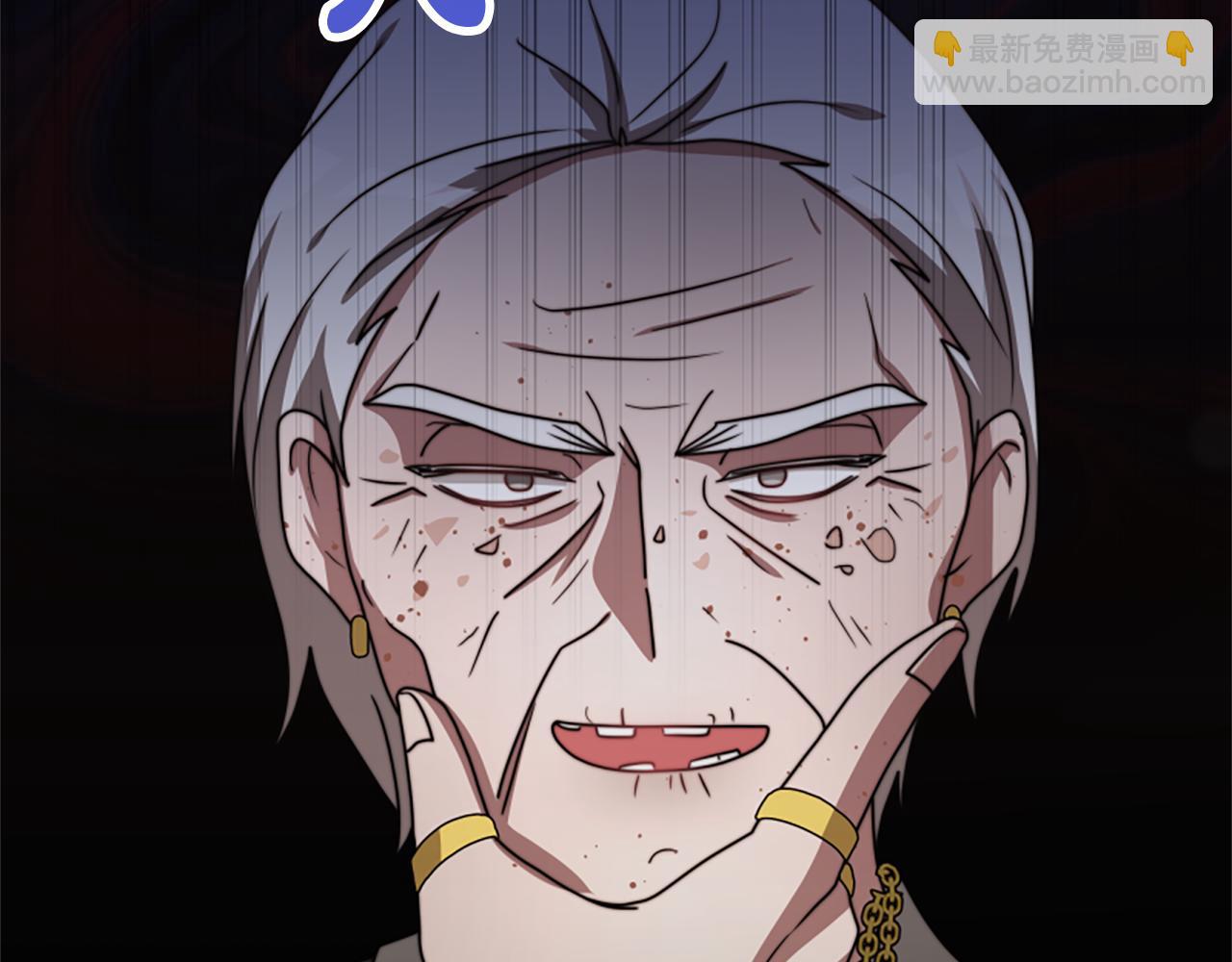 惡女靠系統收割崇拜 - 第33話 反派被壁咚！(5/5) - 5