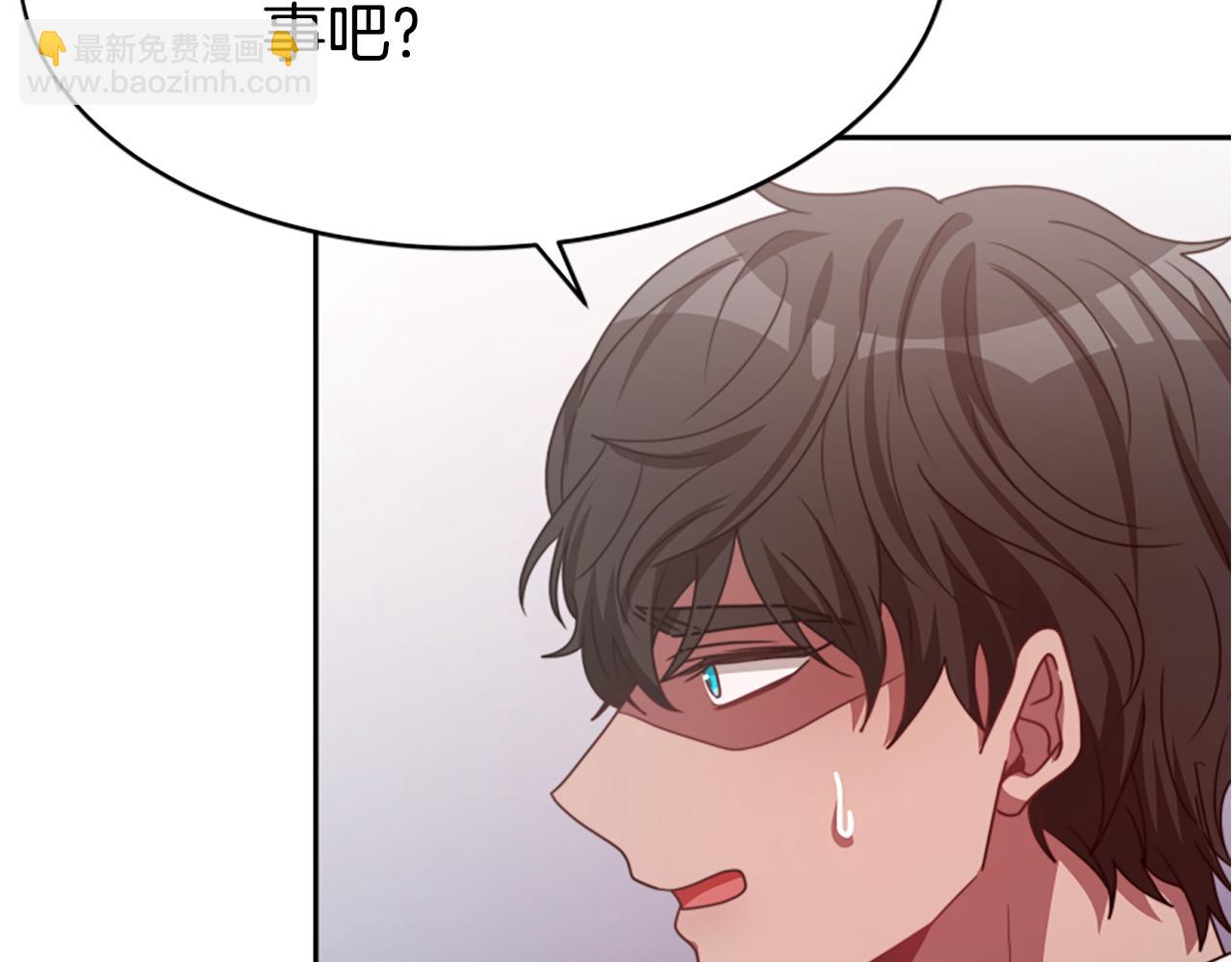 惡女靠系統收割崇拜 - 第33話 反派被壁咚！(5/5) - 3