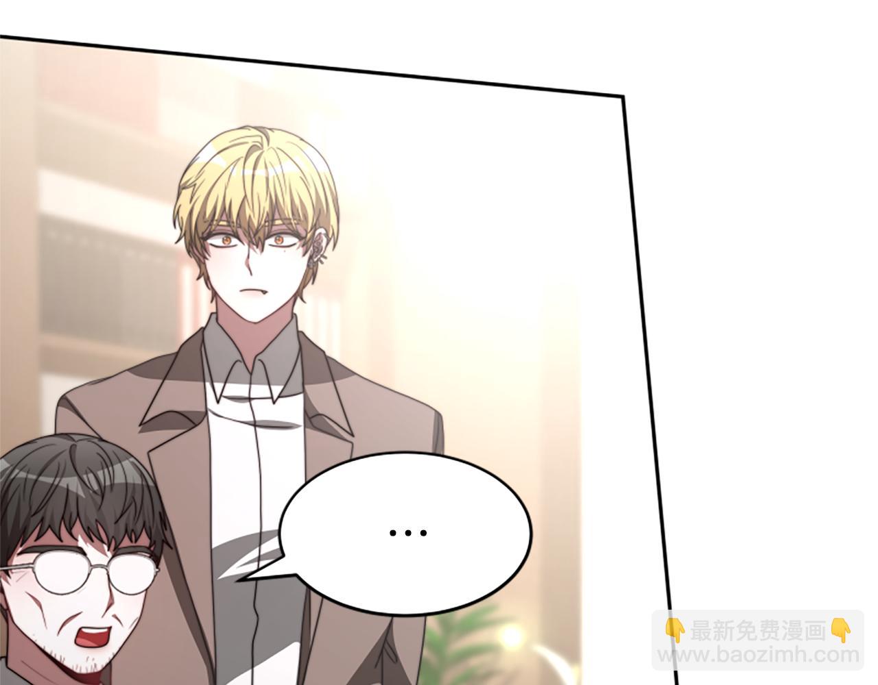 惡女靠系統收割崇拜 - 第33話 反派被壁咚！(1/5) - 1