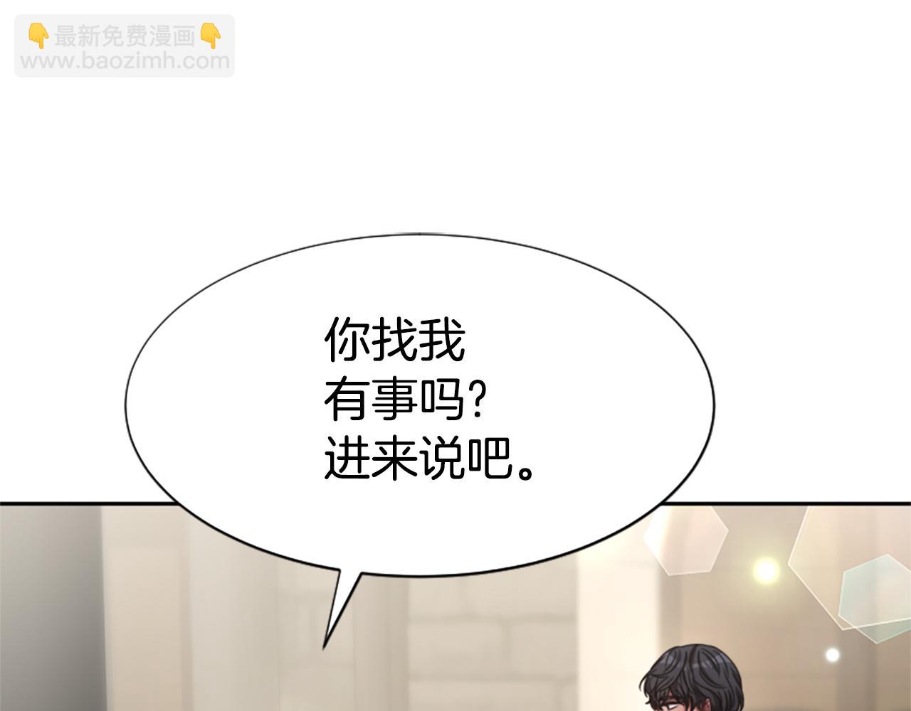 惡女靠系統收割崇拜 - 第33話 反派被壁咚！(2/5) - 8