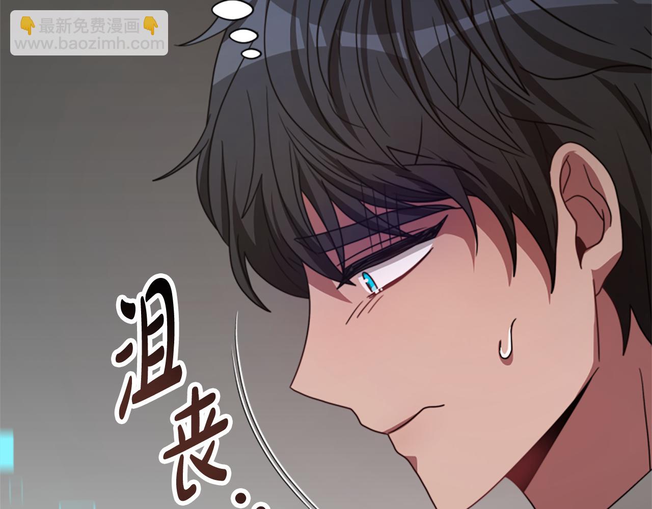 惡女靠系統收割崇拜 - 第33話 反派被壁咚！(2/5) - 2