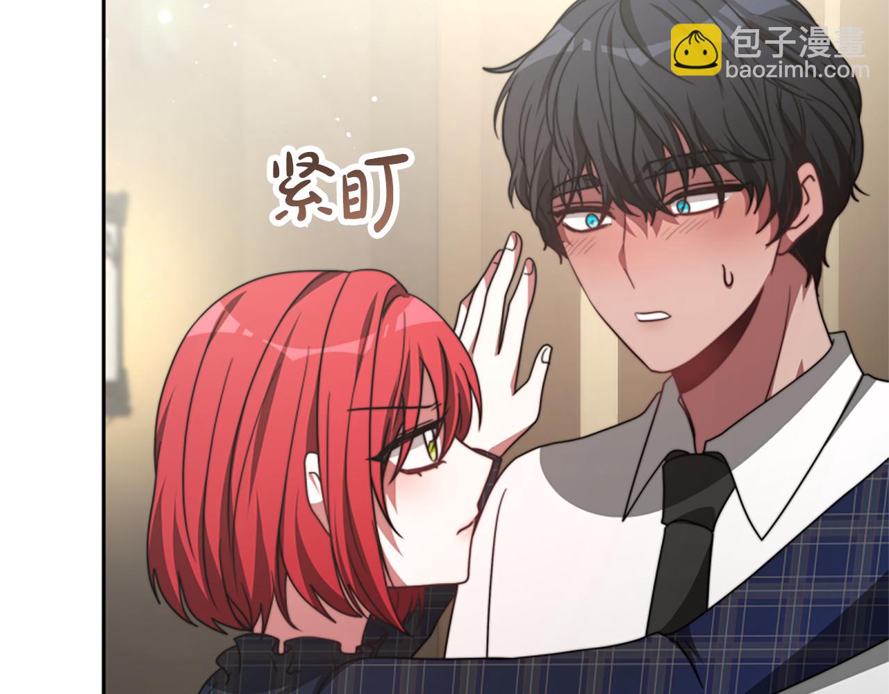 惡女靠系統收割崇拜 - 第33話 反派被壁咚！(2/5) - 2