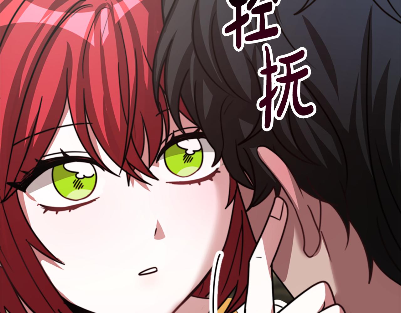 惡女靠系統收割崇拜 - 第35話 主動貼貼(3/5) - 5