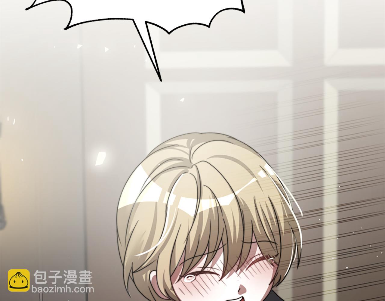 惡女靠系統收割崇拜 - 第35話 主動貼貼(3/5) - 8