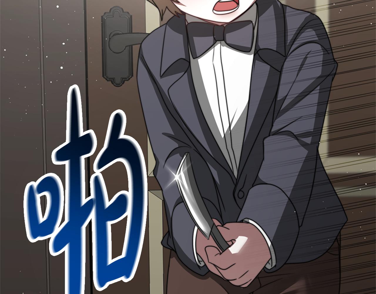 惡女靠系統收割崇拜 - 第35話 主動貼貼(3/5) - 1