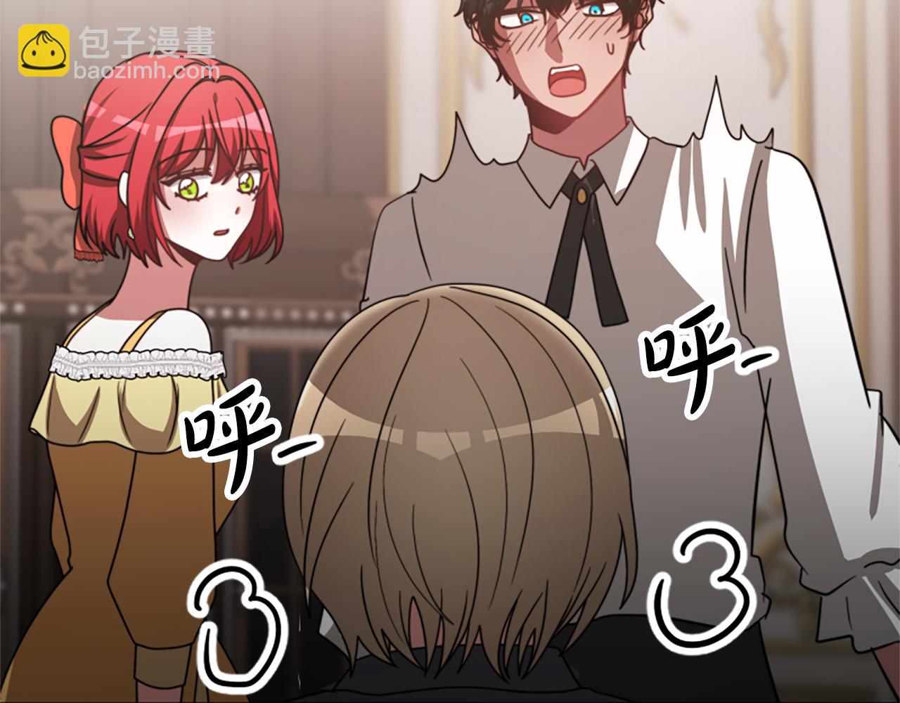 惡女靠系統收割崇拜 - 第35話 主動貼貼(3/5) - 5