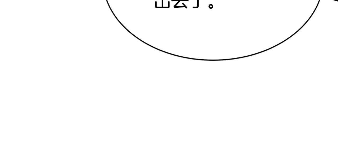 惡女靠系統收割崇拜 - 第35話 主動貼貼(3/5) - 2