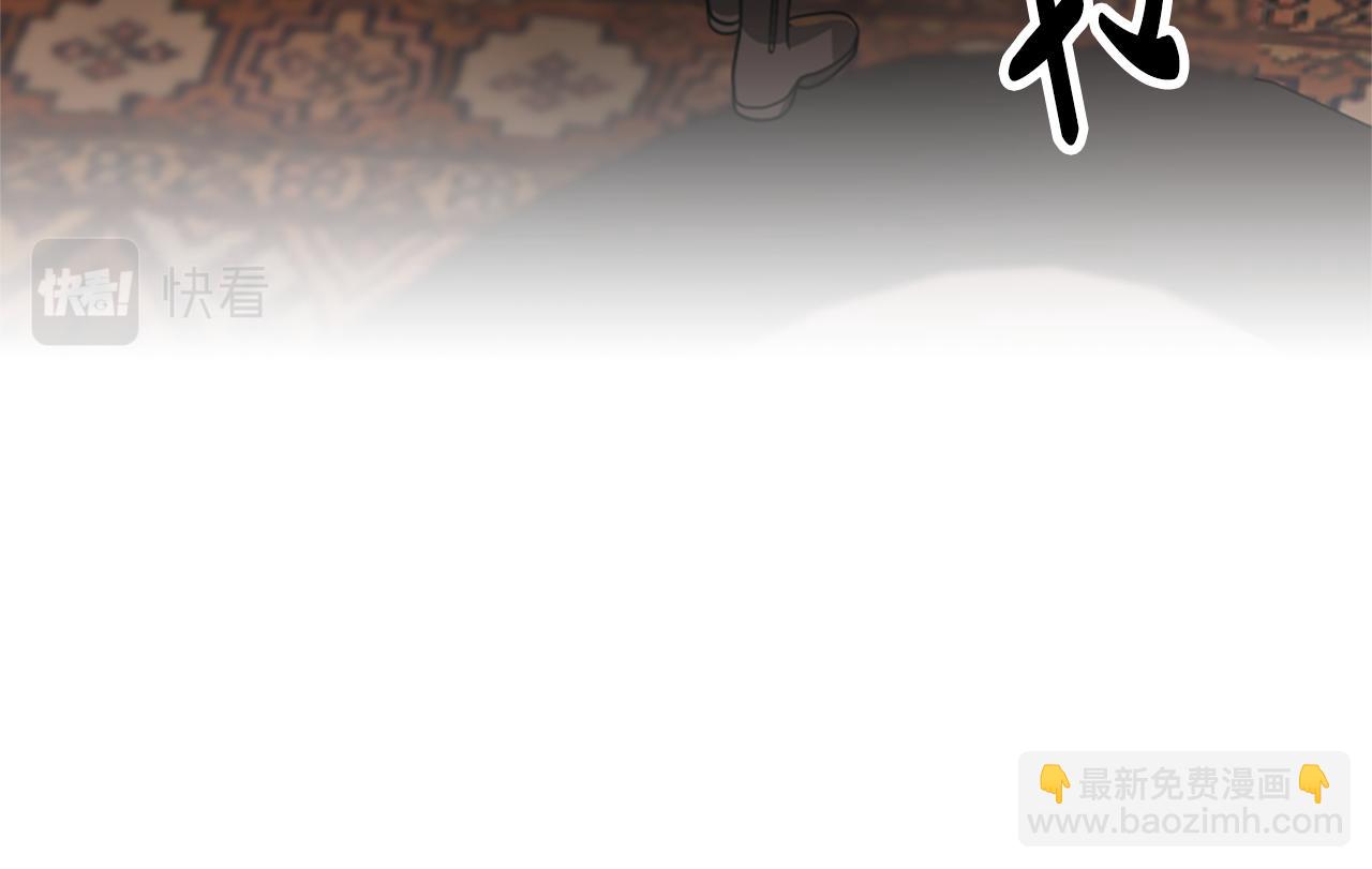 惡女靠系統收割崇拜 - 第35話 主動貼貼(3/5) - 6