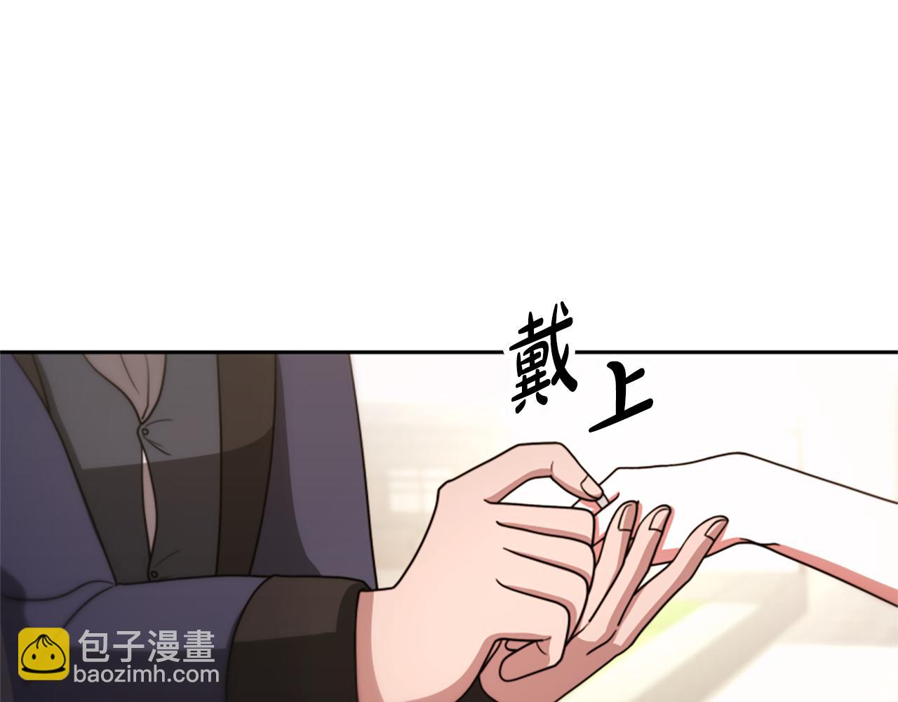 惡女靠系統收割崇拜 - 第35話 主動貼貼(3/5) - 8