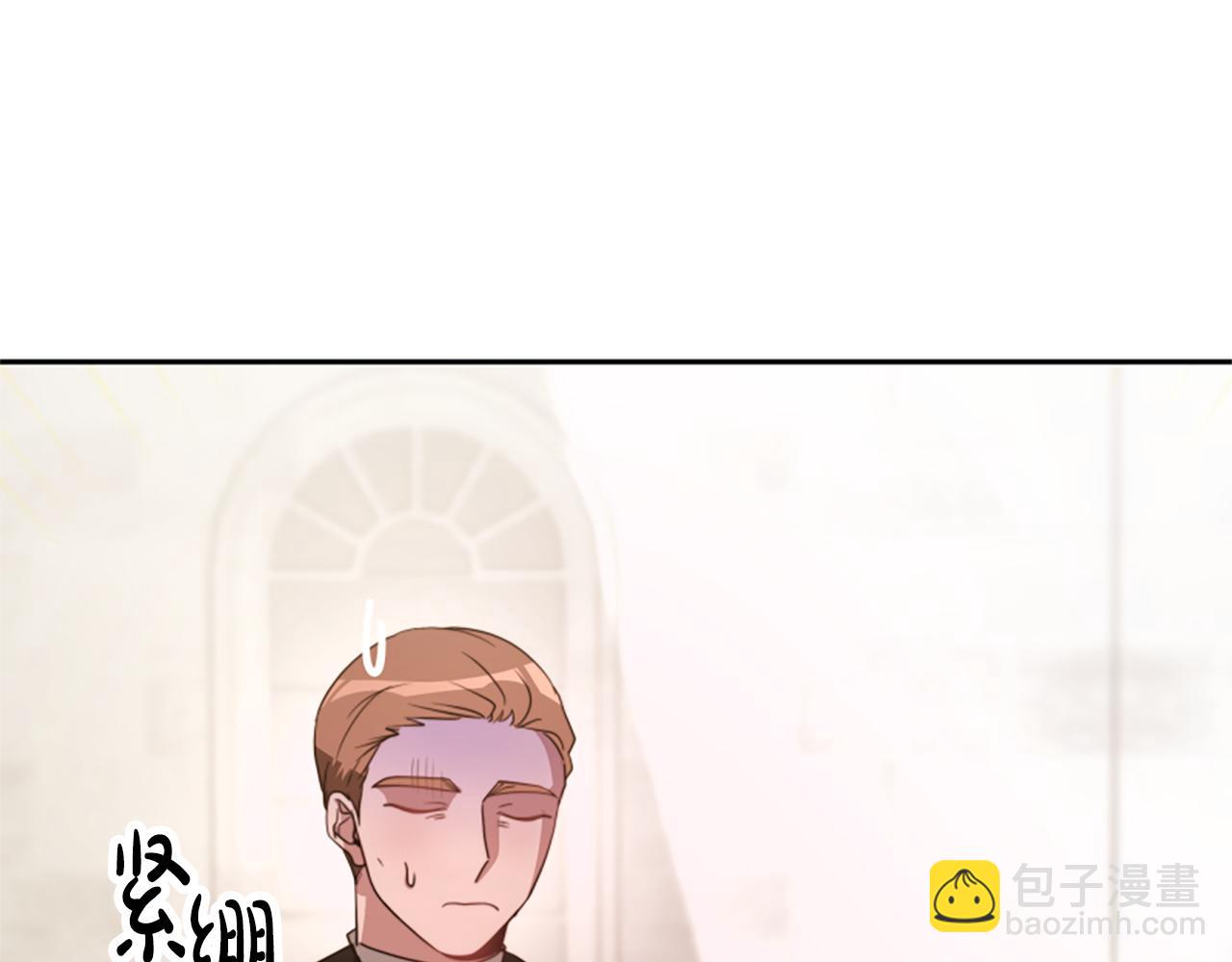 惡女靠系統收割崇拜 - 第35話 主動貼貼(3/5) - 2