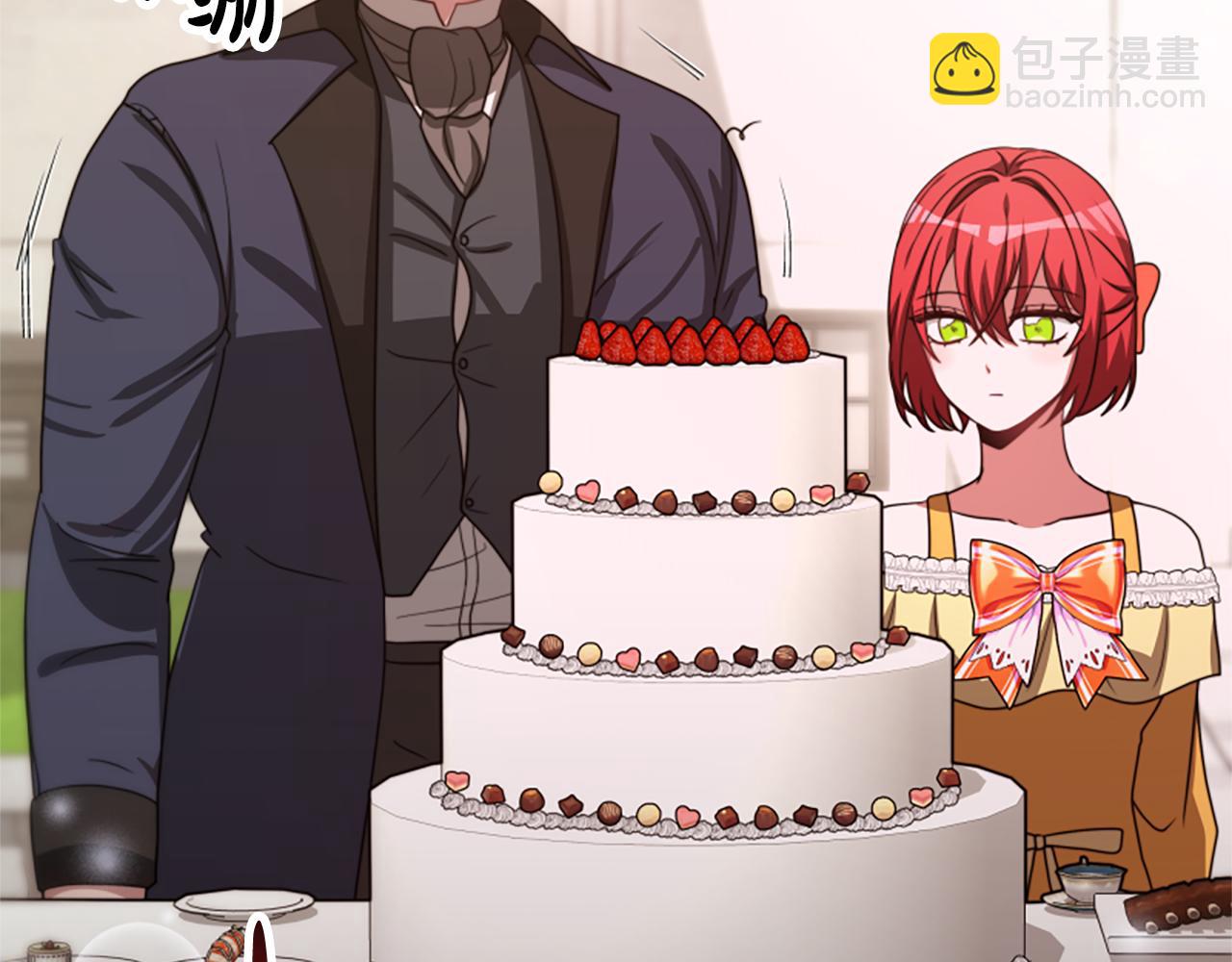 惡女靠系統收割崇拜 - 第35話 主動貼貼(3/5) - 3