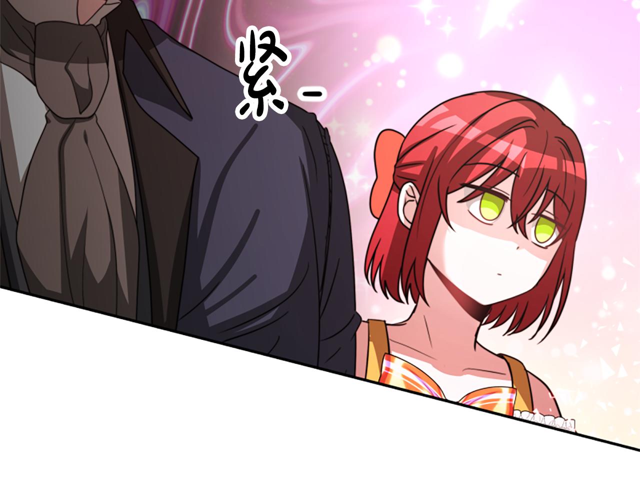 惡女靠系統收割崇拜 - 第35話 主動貼貼(3/5) - 2