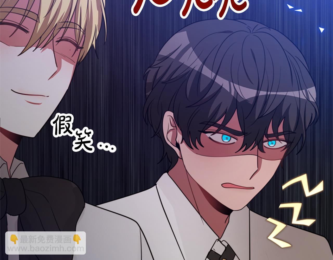 惡女靠系統收割崇拜 - 第35話 主動貼貼(3/5) - 6