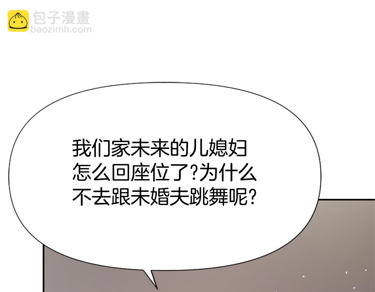 惡女靠系統收割崇拜 - 第35話 主動貼貼(4/5) - 6