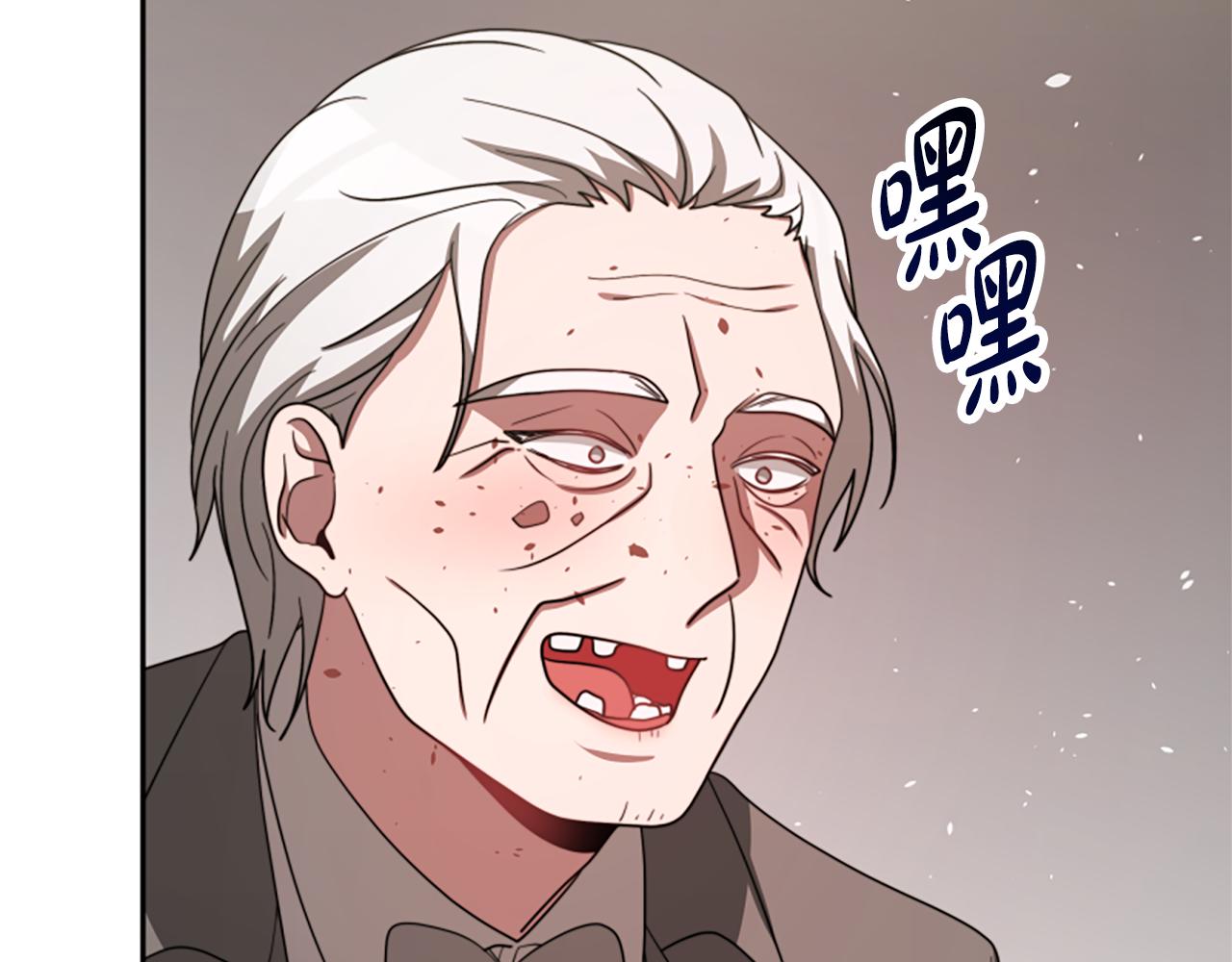 惡女靠系統收割崇拜 - 第35話 主動貼貼(4/5) - 7