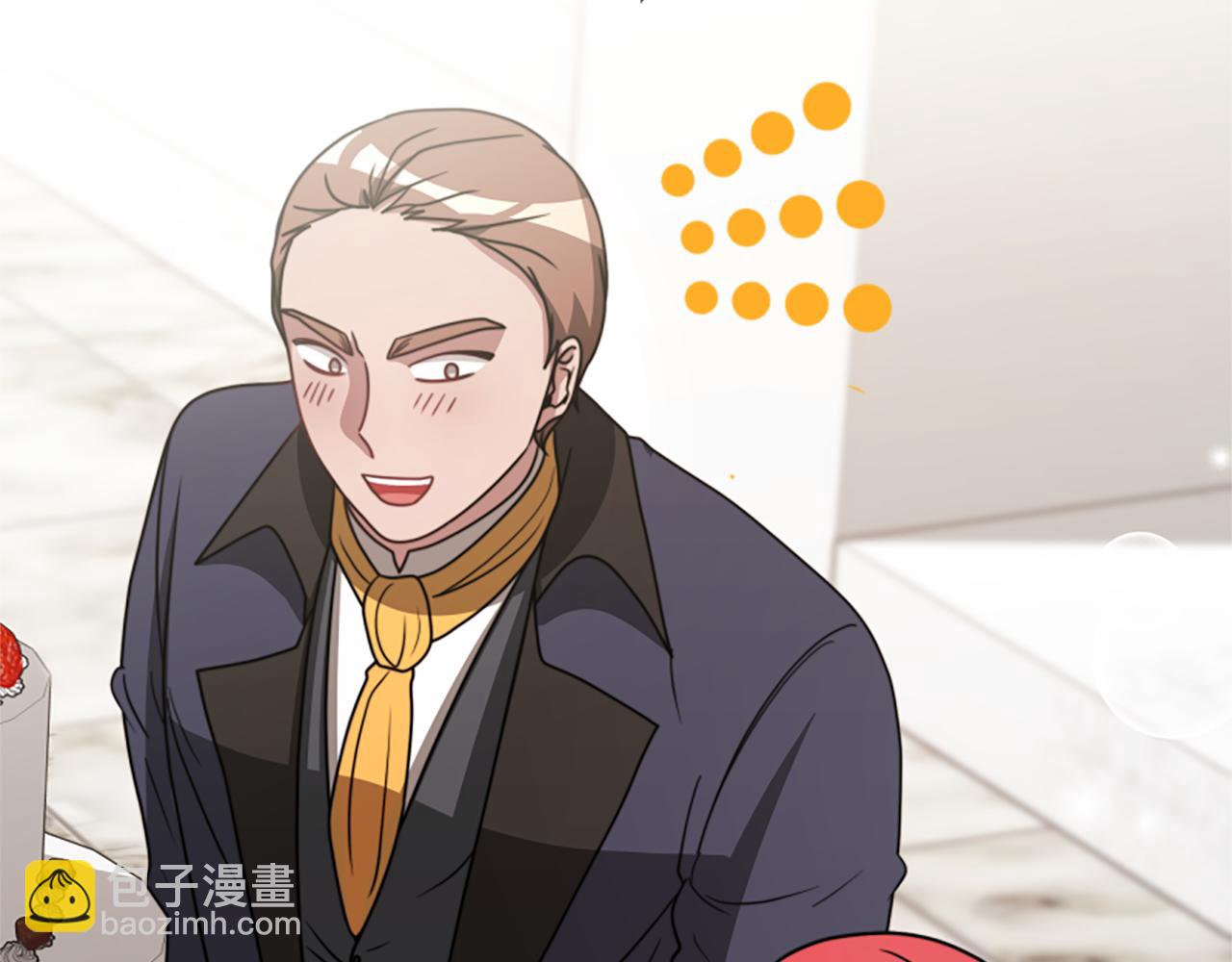 惡女靠系統收割崇拜 - 第35話 主動貼貼(4/5) - 2