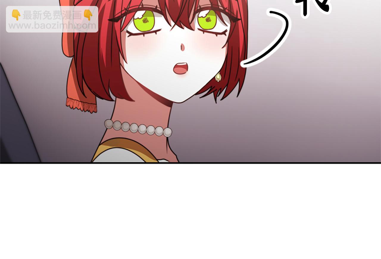 惡女靠系統收割崇拜 - 第35話 主動貼貼(4/5) - 4