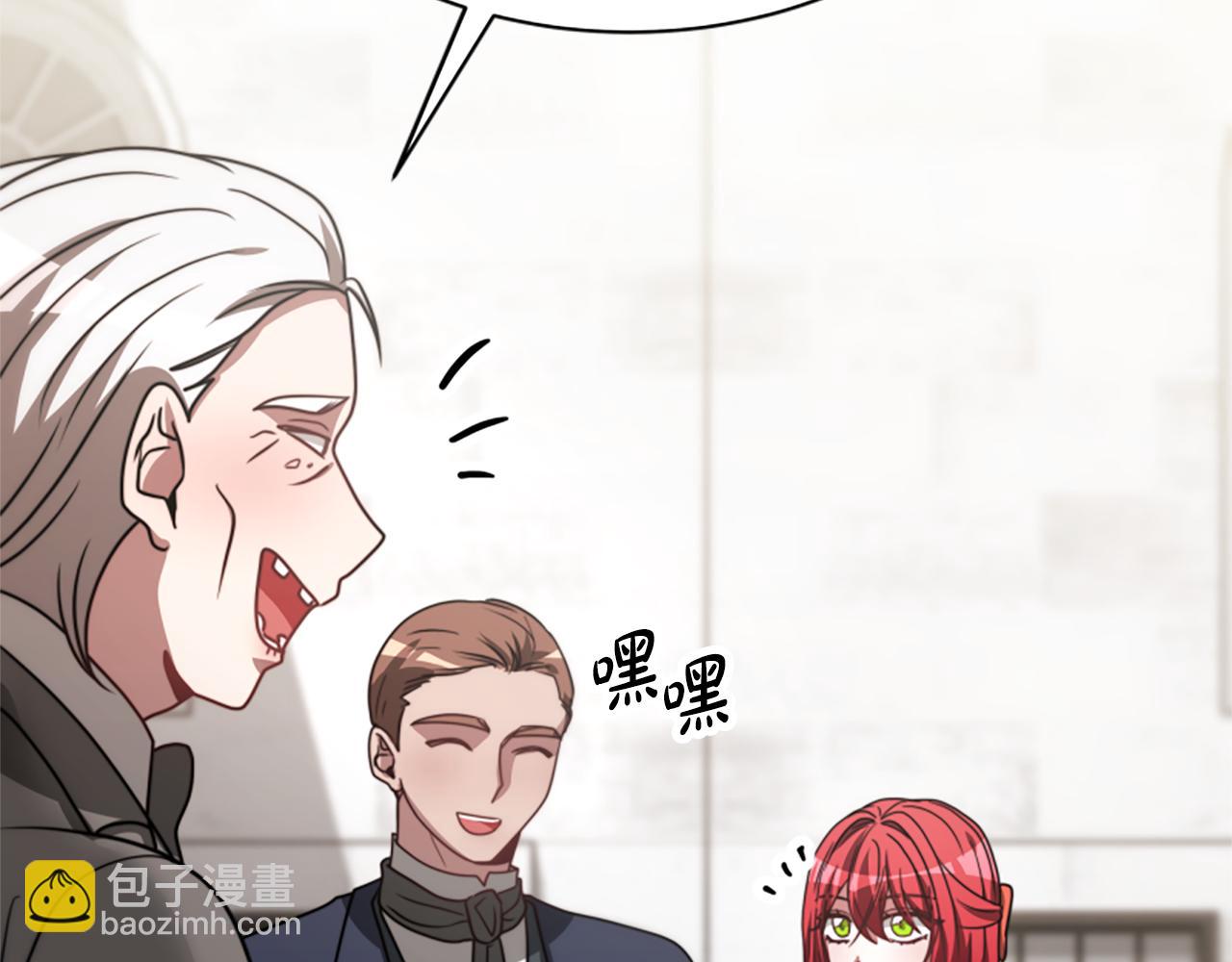 惡女靠系統收割崇拜 - 第35話 主動貼貼(4/5) - 6