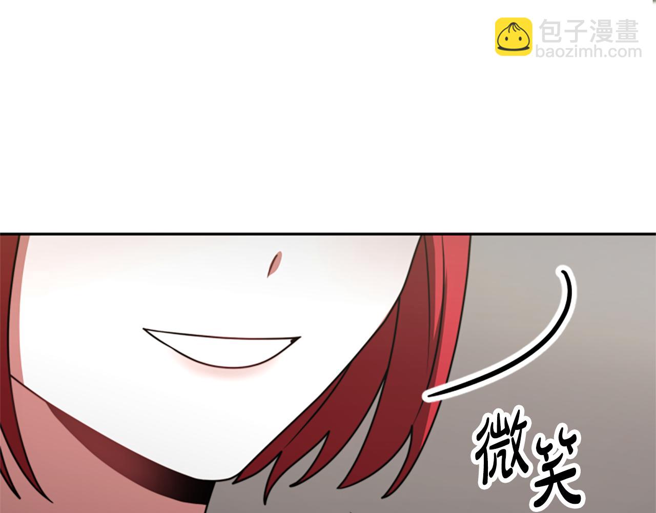 惡女靠系統收割崇拜 - 第35話 主動貼貼(4/5) - 1