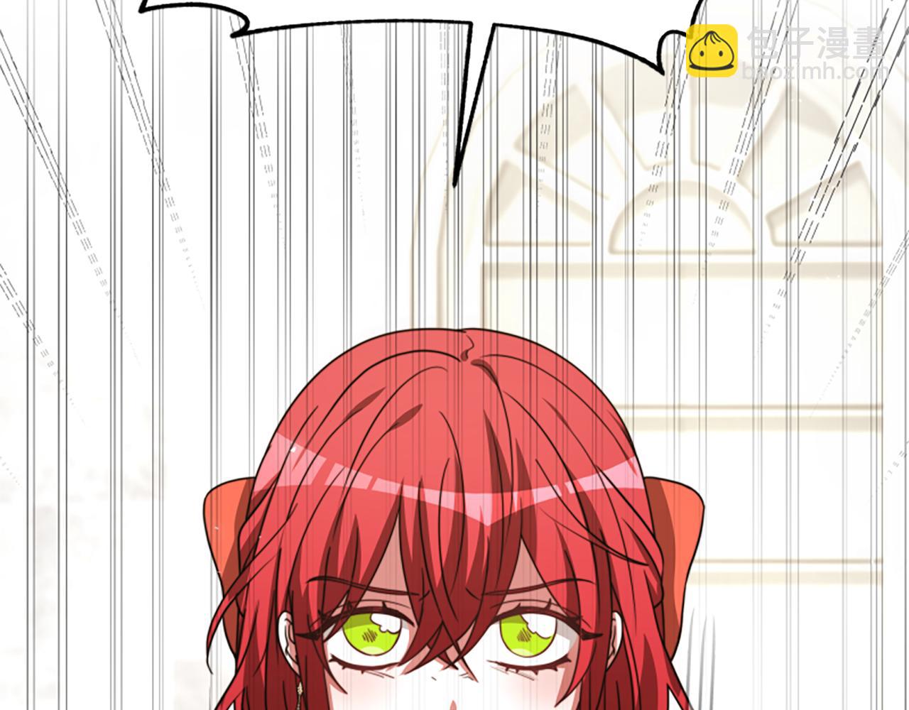 惡女靠系統收割崇拜 - 第35話 主動貼貼(4/5) - 4