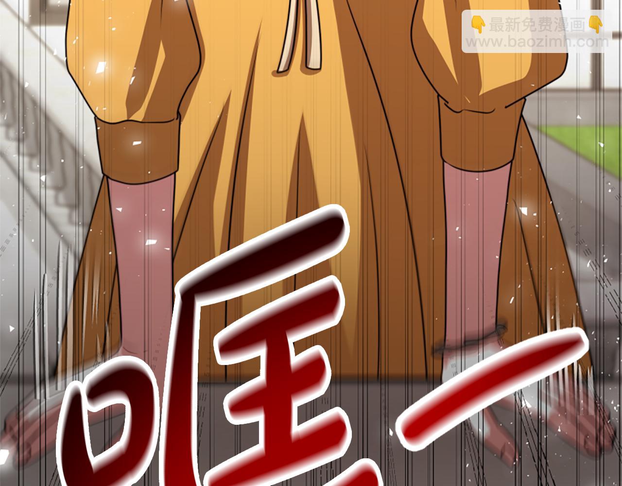 惡女靠系統收割崇拜 - 第35話 主動貼貼(4/5) - 6