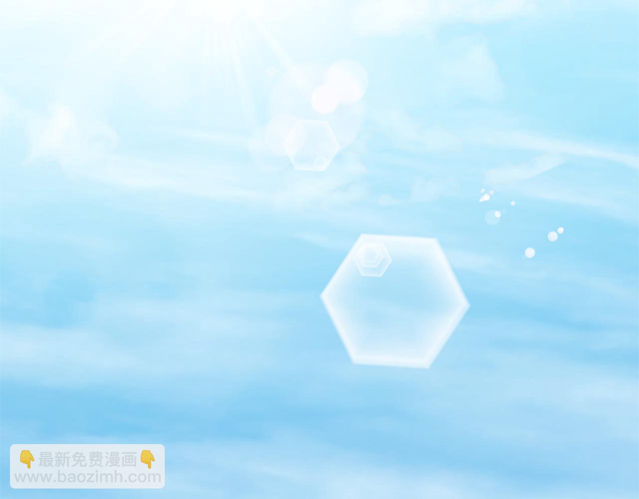 惡女靠系統收割崇拜 - 第35話 主動貼貼(4/5) - 7