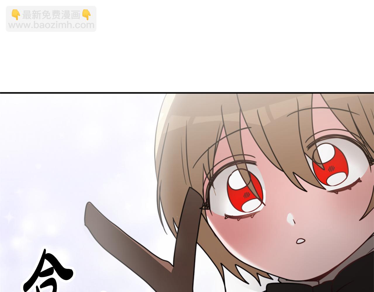 惡女靠系統收割崇拜 - 第35話 主動貼貼(4/5) - 1