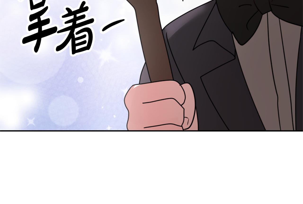 惡女靠系統收割崇拜 - 第35話 主動貼貼(4/5) - 2