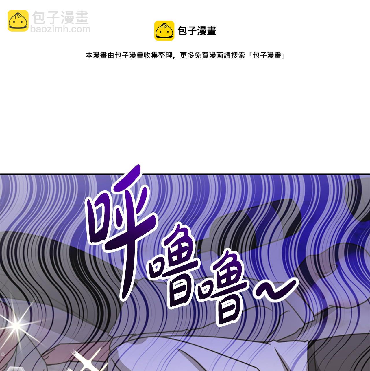 惡女靠系統收割崇拜 - 第35話 主動貼貼(4/5) - 3