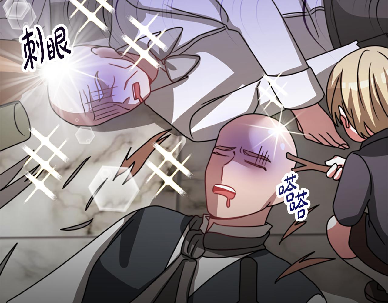 惡女靠系統收割崇拜 - 第35話 主動貼貼(4/5) - 4