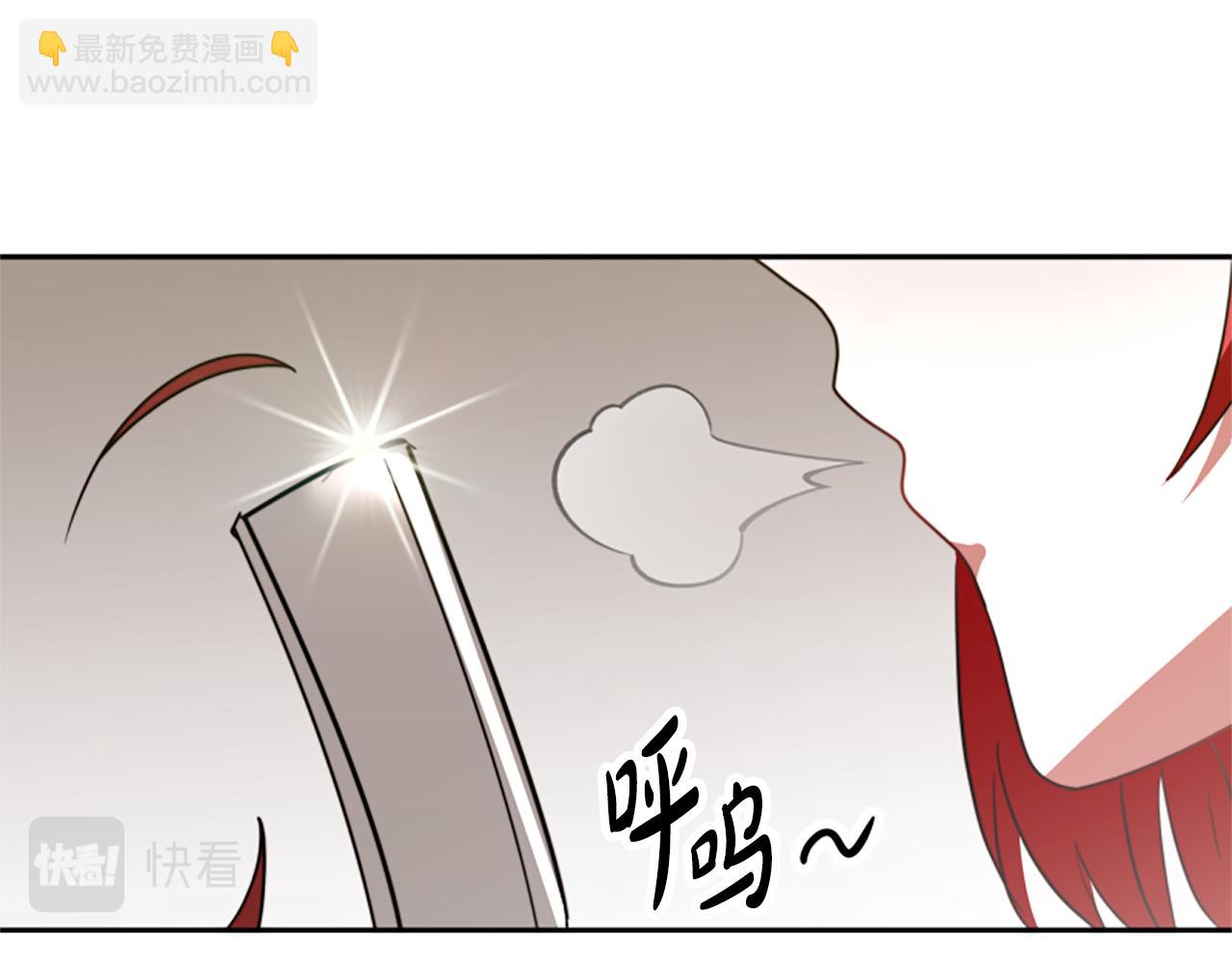 惡女靠系統收割崇拜 - 第35話 主動貼貼(4/5) - 6