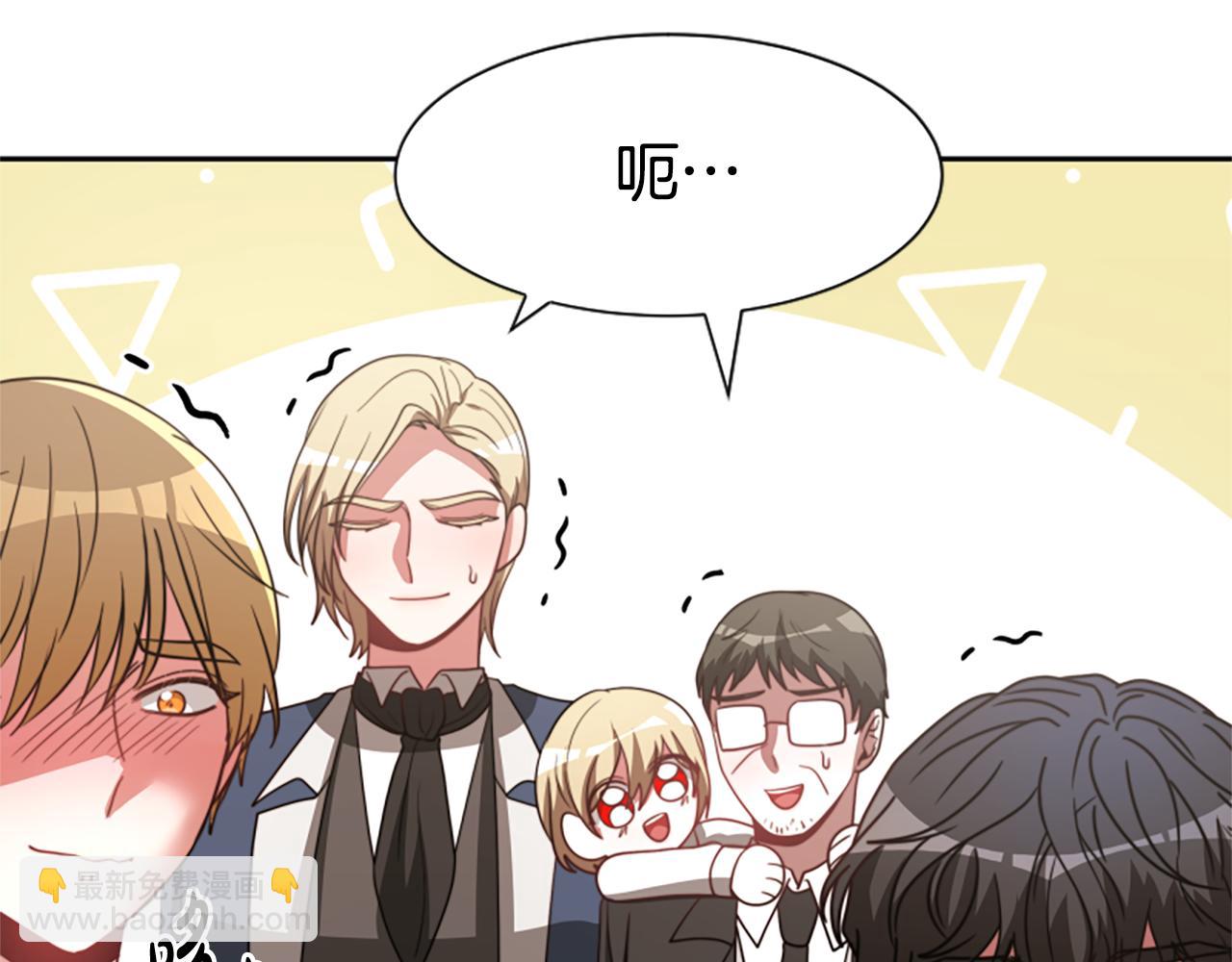 惡女靠系統收割崇拜 - 第35話 主動貼貼(5/5) - 2