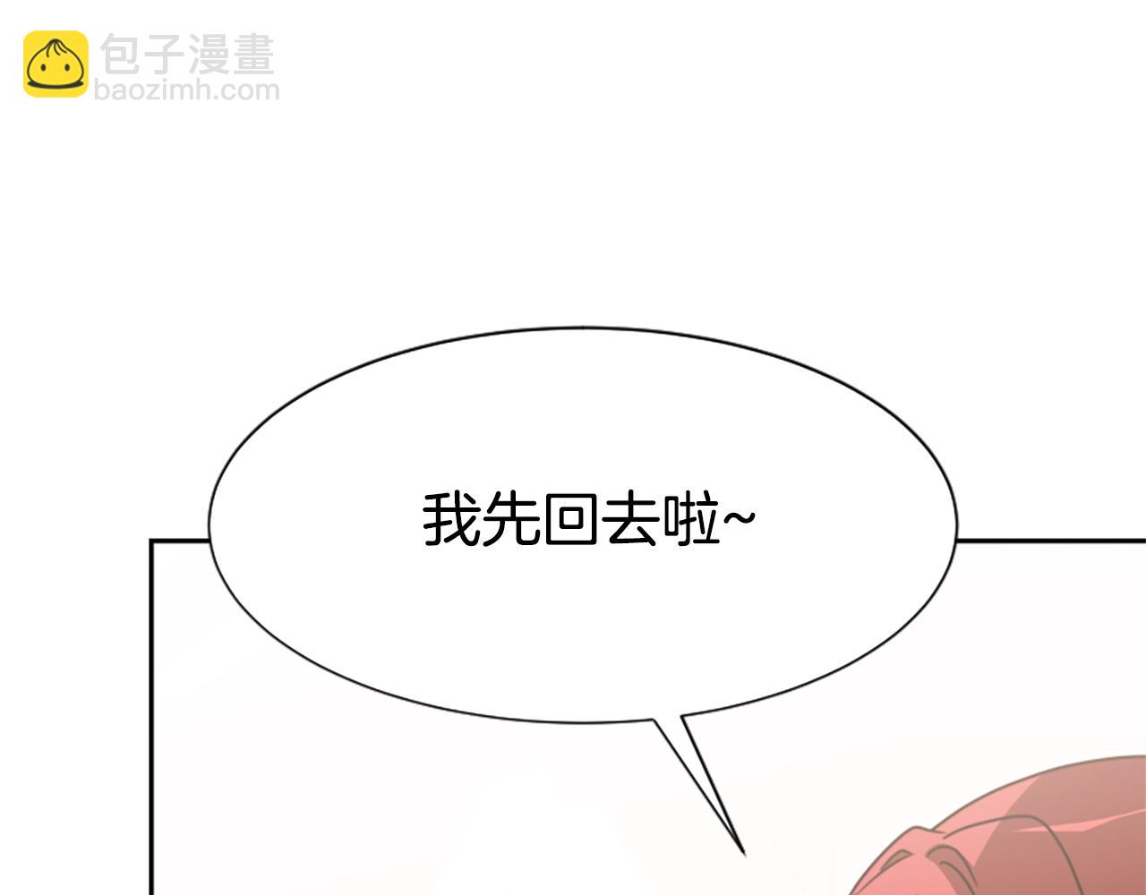 惡女靠系統收割崇拜 - 第35話 主動貼貼(5/5) - 4